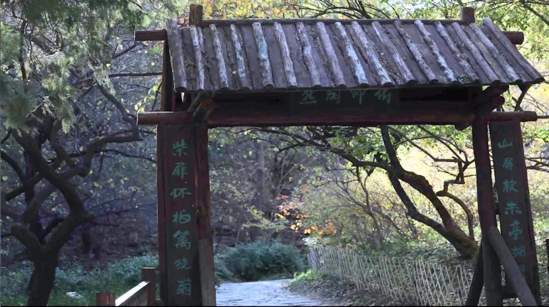 北京地名 | 香山静宜园 北京地名 | 香山静宜园