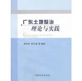 一些与国土空间规划相关的图书推荐
