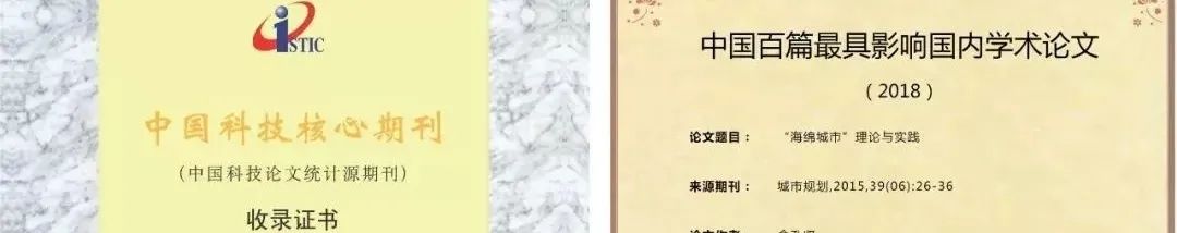 科技部公布《科学技术活动违规行为处理暂行规定》9月1日起施行 科技部公布《科学技术活动违规行为处理暂行规定》9月1日起施行
