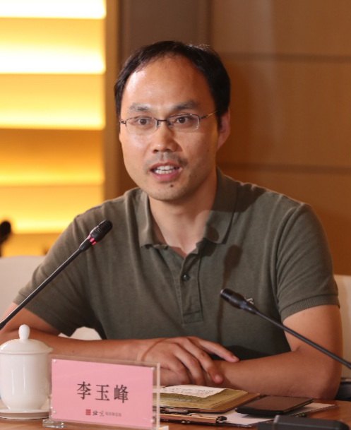 国土政策论坛第1期“高质量发展下存量工业仓储用地利用政策”圆满召开