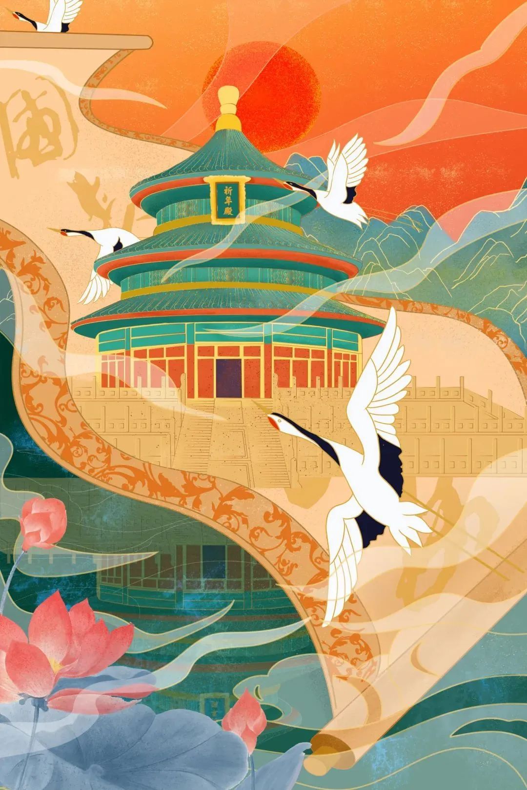 在插画的梦幻世界里,畅游京城 在插画的梦幻世界里,畅游京城