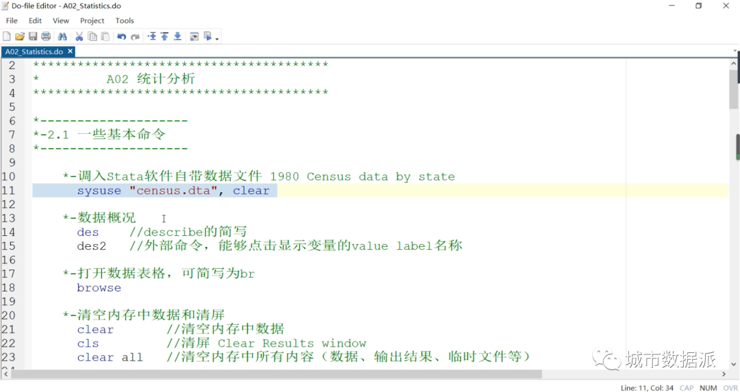 【完结篇】城市与交通实证研究模型、 文献案例及 Stata 应用丨城市数据派