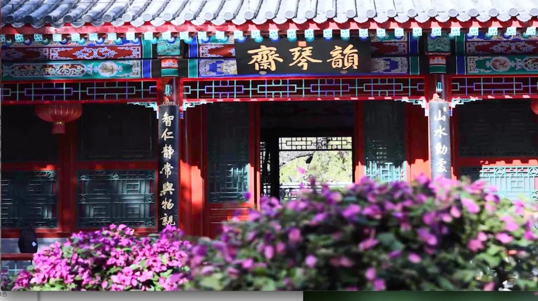 北京地名 | 香山静宜园 北京地名 | 香山静宜园