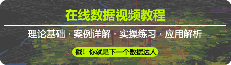 每日互动云合数据：城市数字治理的思考丨城市数据派