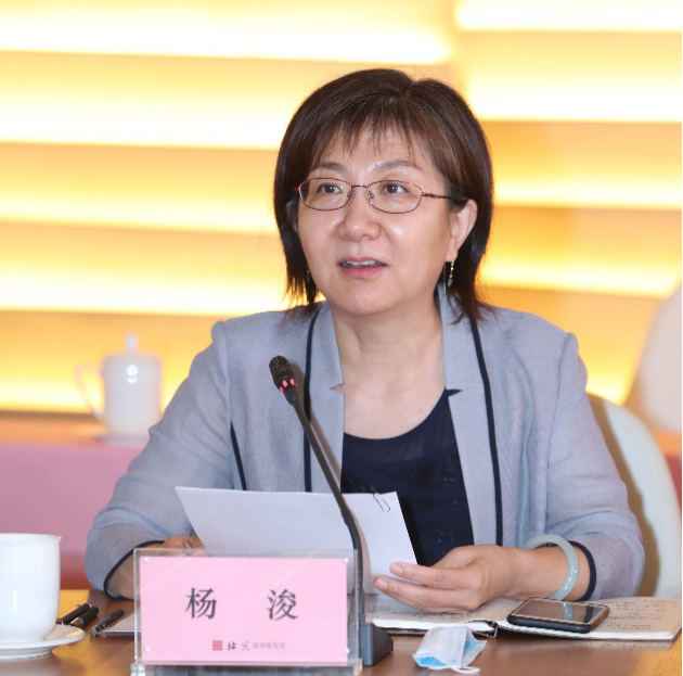 国土政策论坛第1期“高质量发展下存量工业仓储用地利用政策”圆满召开