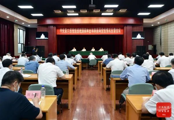 中央第六巡视组向国家林业和草原局党组反馈巡视情况 中央第六巡视组向国家林业和草原局党组反馈巡视情况