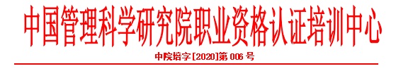国土空间规划背景下全域土地综合整治