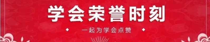 真给力!中国城市规划学会微信,排行第一:中国科协网络平台宣传评价排行榜发布 真给力!中国城市规划学会微信,排行第一:中国科协网络平台宣传评价排行榜发布