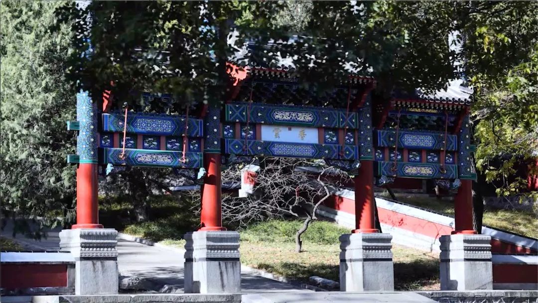 北京地名 | 香山静宜园 北京地名 | 香山静宜园