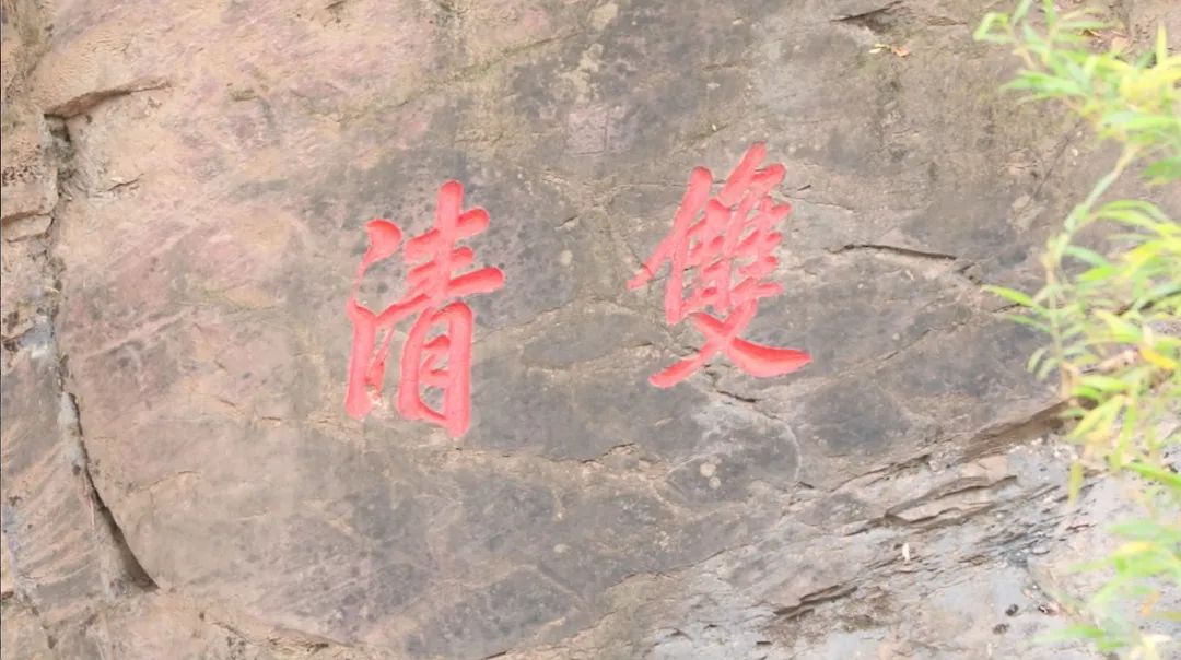 北京地名 | 香山静宜园 北京地名 | 香山静宜园
