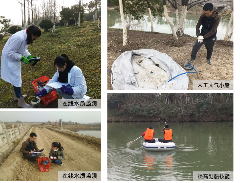 新员工展示 | 我的水生态修复 “进化论”