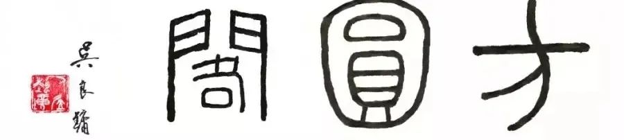 章明宇、华晨:让水的笑脸和温柔再现——城市规划理念可以更多地考虑“适水性” 章明宇、华晨:让水的笑脸和温柔再现——城市规划理念可以更多地考虑“适水性”