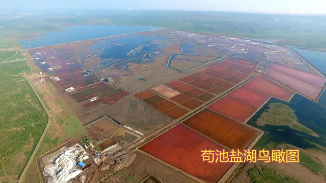【第三批国家工业遗产】中科院国家授时中心蒲城长短波授时台&定边盐场 【第三批国家工业遗产】中科院国家授时中心蒲城长短波授时台&定边盐场