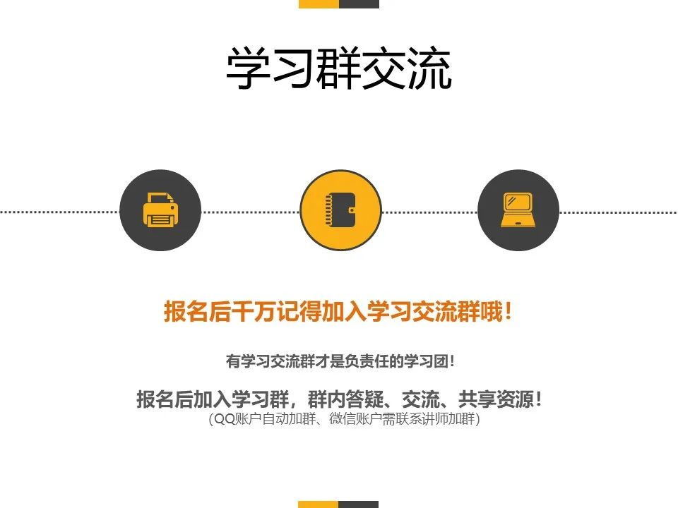 ArcGIS豪华教程，迎来内容升级 | 限时优惠
