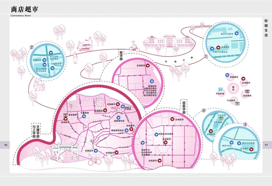 别样校园图 别样校园图