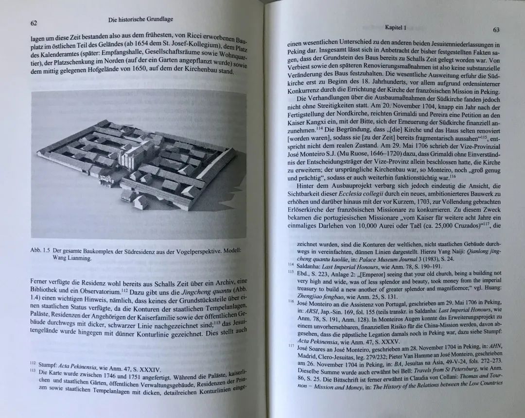 图书资讯丨北京天主堂：1600-1800年间教堂建筑和跨文化空间（德文）