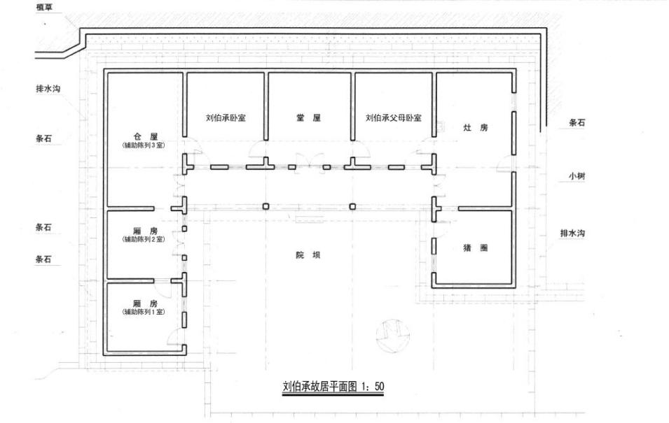 【八一特辑】从这里走出了一位开国元帅|遗产撷英 【八一特辑】从这里走出了一位开国元帅|遗产撷英