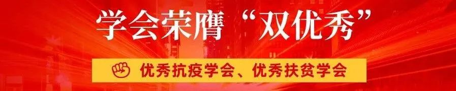 真给力!中国城市规划学会微信,排行第一:中国科协网络平台宣传评价排行榜发布 真给力!中国城市规划学会微信,排行第一:中国科协网络平台宣传评价排行榜发布