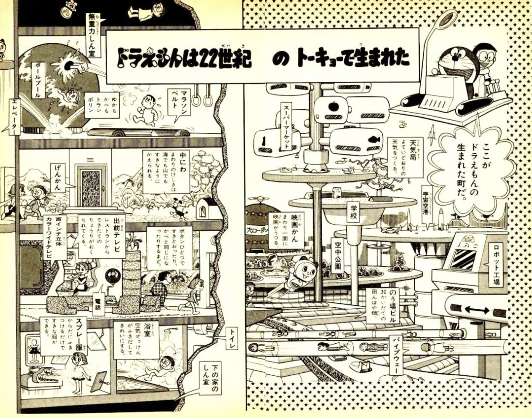“宅”交通时代来了！