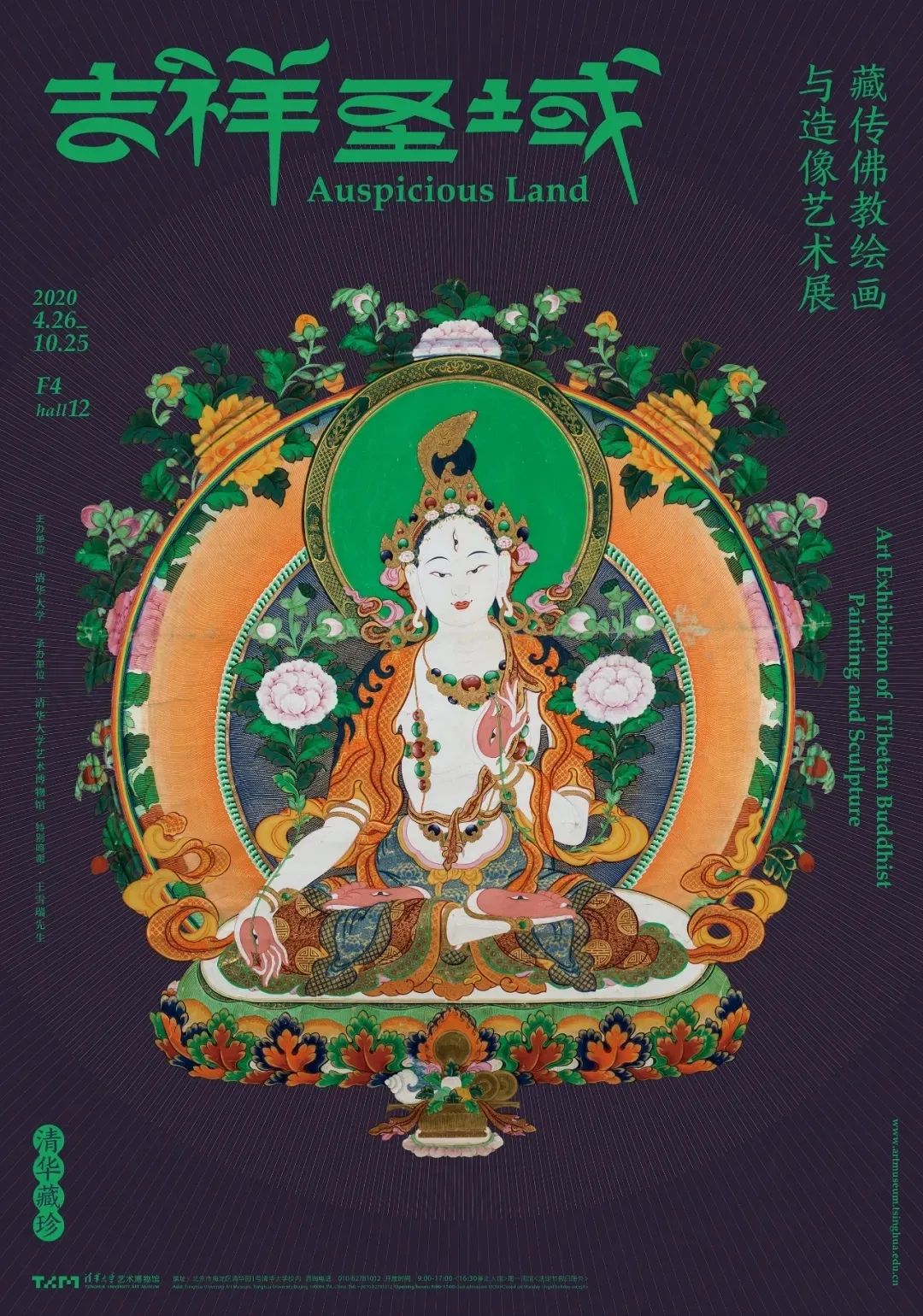 走进京城女画家的多彩世界 走进京城女画家的多彩世界