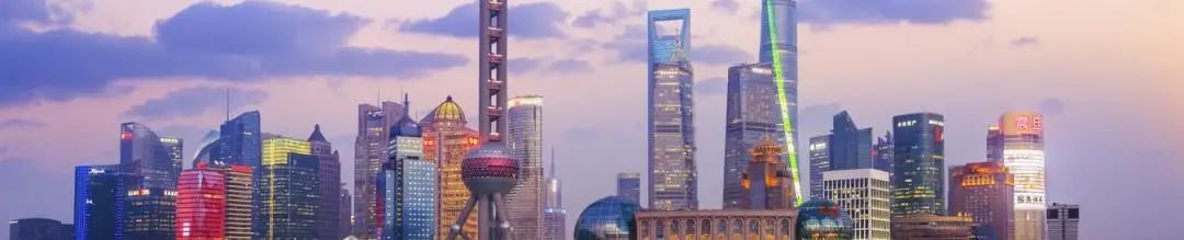 GaWC《世界城市名册2020》发布:6座中国城市入围世界一线 GaWC《世界城市名册2020》发布:6座中国城市入围世界一线