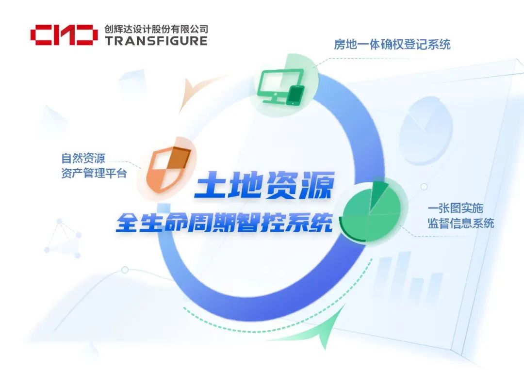 一网一图一平台 电子政务升级忙 一网一图一平台 电子政务升级忙