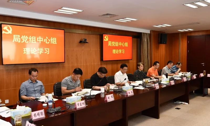 市规划资源局党组理论学习中心组集中学习研讨《习近平谈治国理政》第三卷