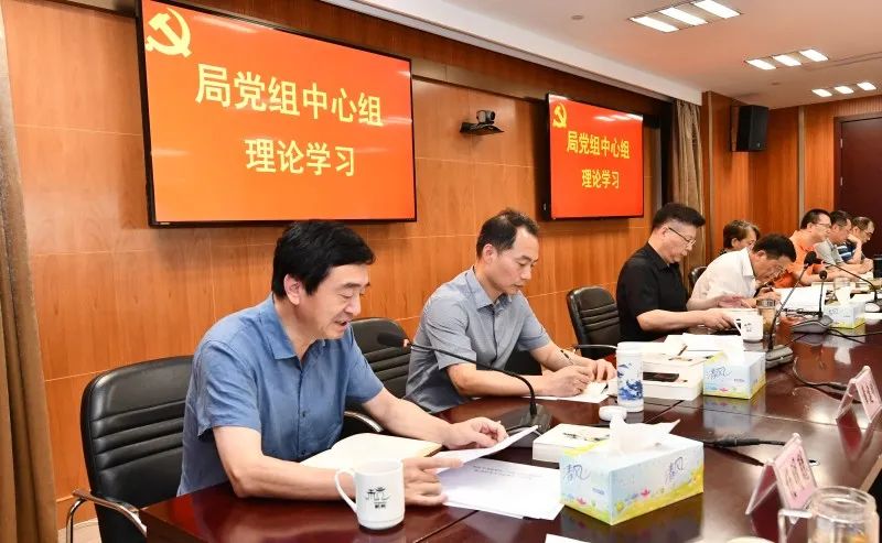 市规划资源局党组理论学习中心组集中学习研讨《习近平谈治国理政》第三卷