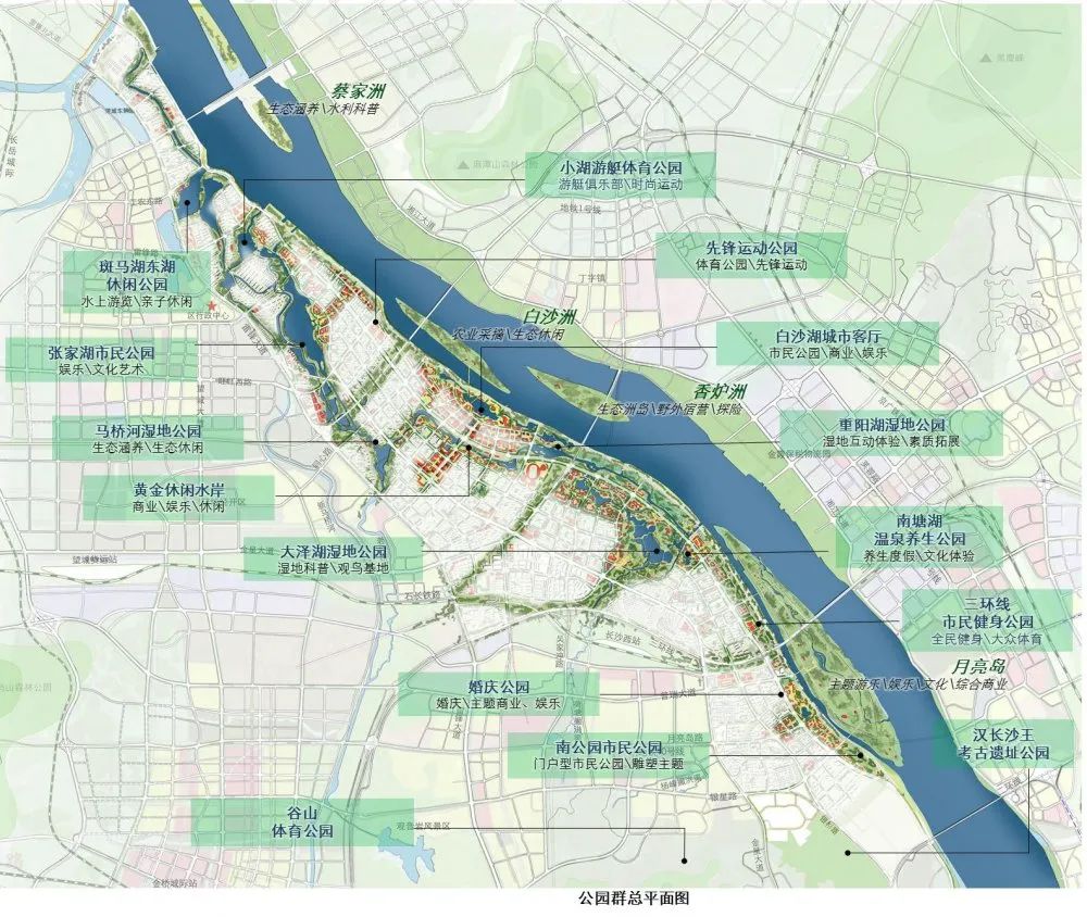 滨水地区规划 | 特色导向下新城发展路径探索 ——长沙市望城区滨江地带总体城市设计