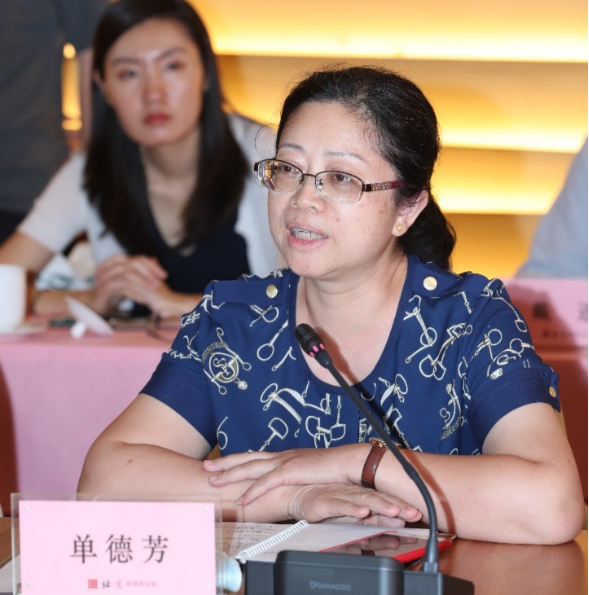国土政策论坛第1期“高质量发展下存量工业仓储用地利用政策”圆满召开