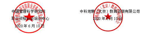 国土空间规划背景下全域土地综合整治