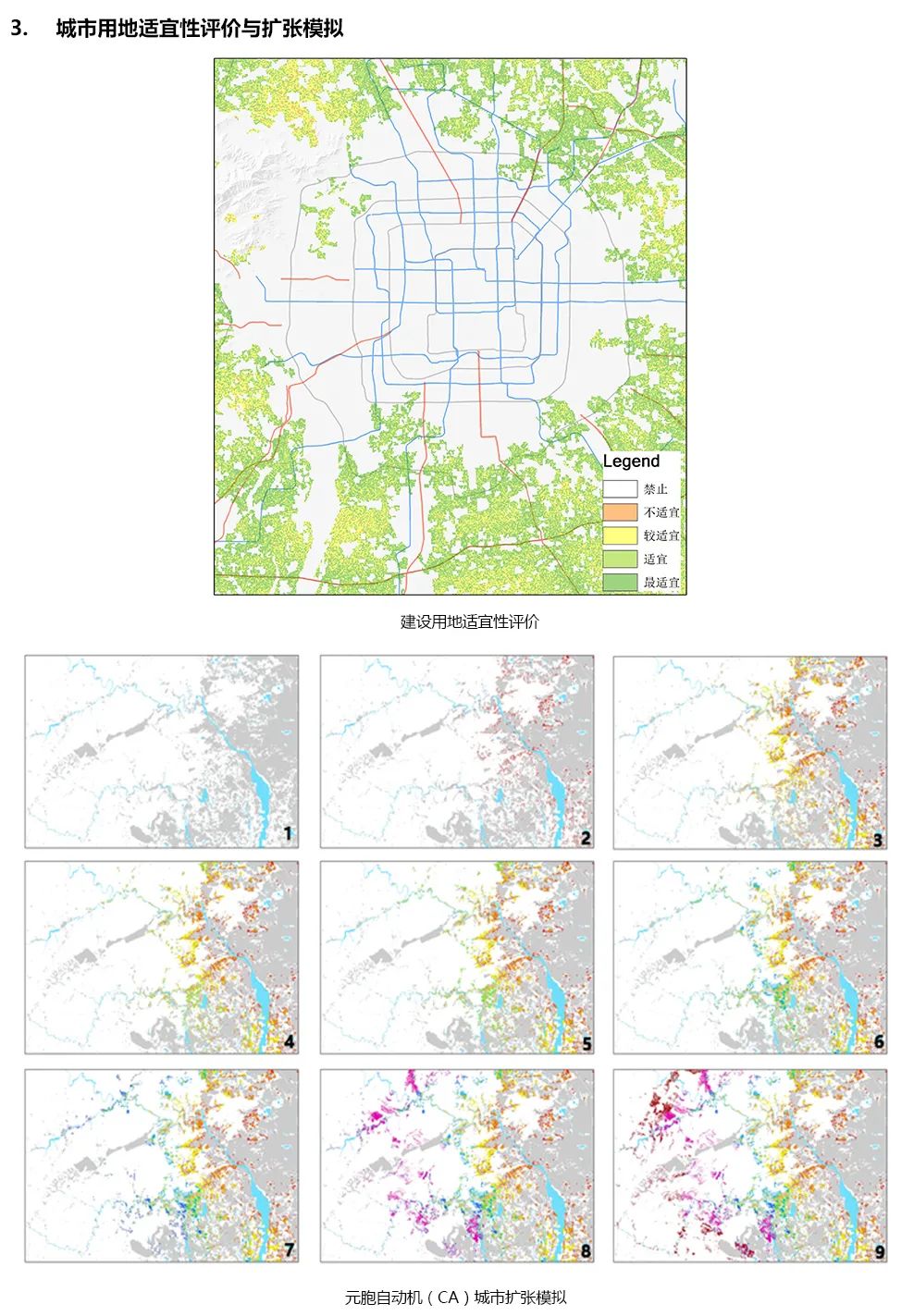ArcGIS豪华教程，迎来内容升级 | 限时优惠