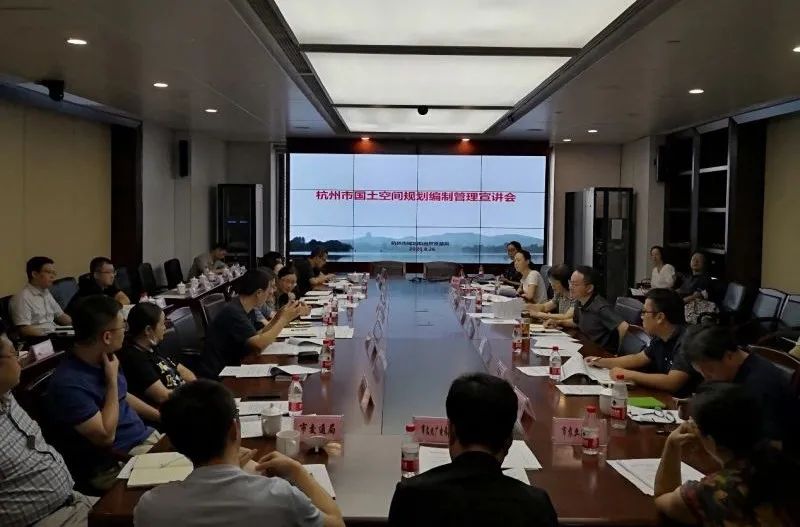 发挥“多规合一”平台优势 强化国土空间专项规划编制管理 ︱市规划资源局组织召开全市国土空间规划编制管理宣讲会 发挥“多规合一”平台优势 强化国土空间专项规划编制管理 ︱市规划资源局组织召开全市国土空间规划编制管理宣讲会