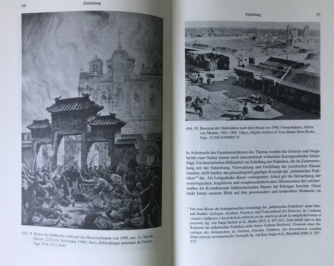 图书资讯丨北京天主堂：1600-1800年间教堂建筑和跨文化空间（德文）