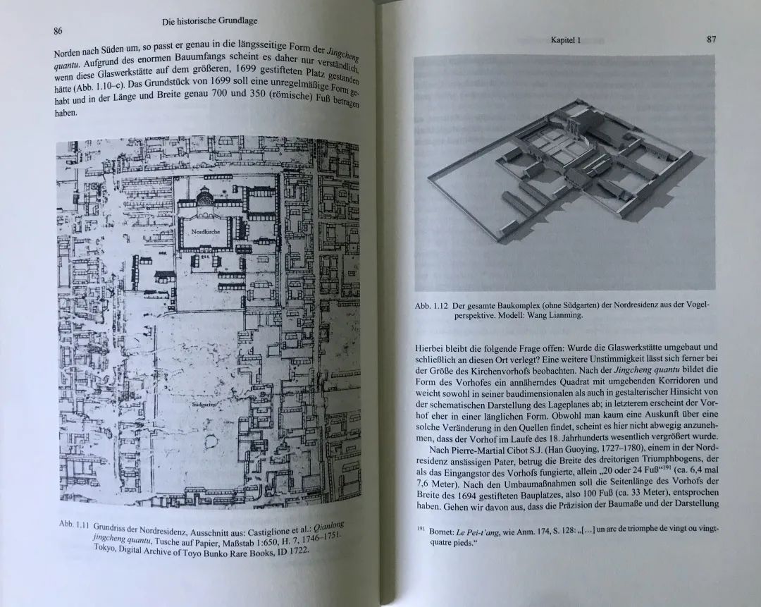 图书资讯丨北京天主堂：1600-1800年间教堂建筑和跨文化空间（德文）
