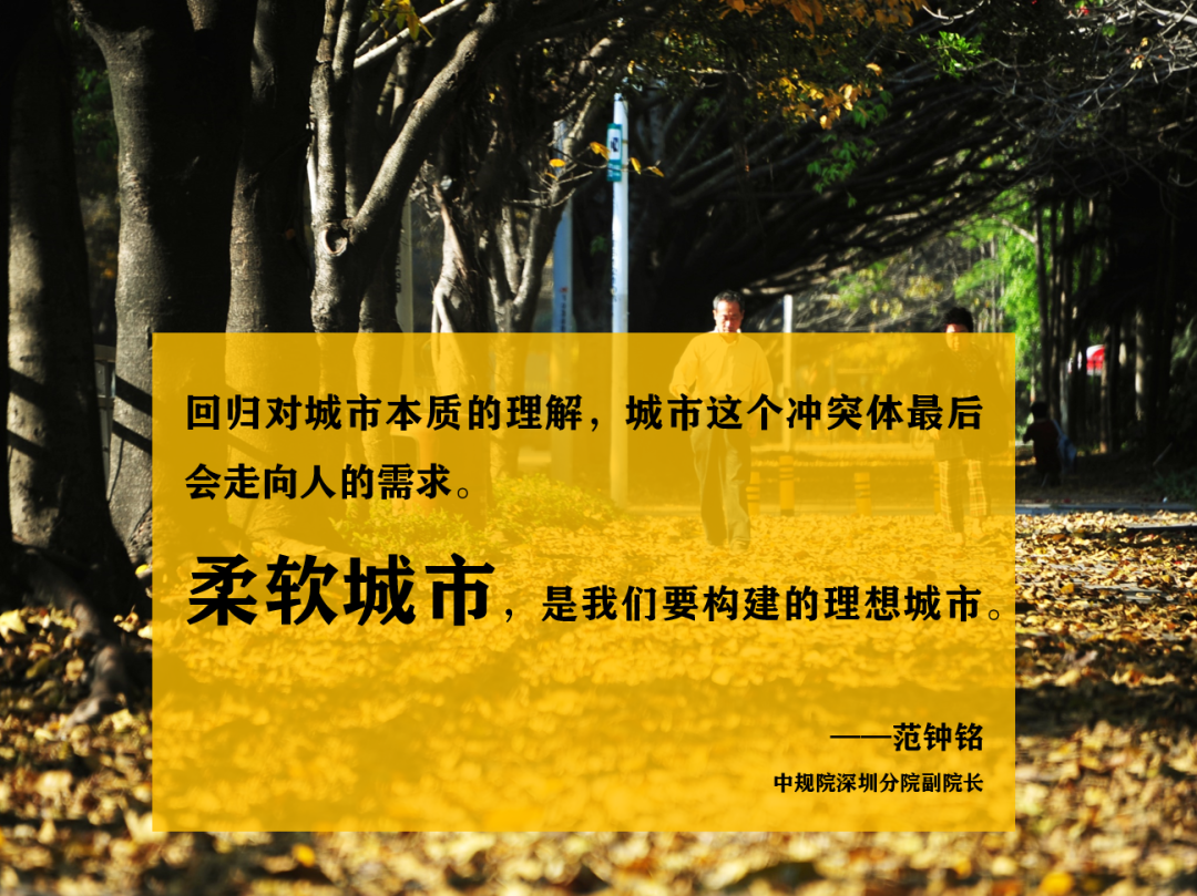 深圳2050：面向未来，主动预警6个危机！