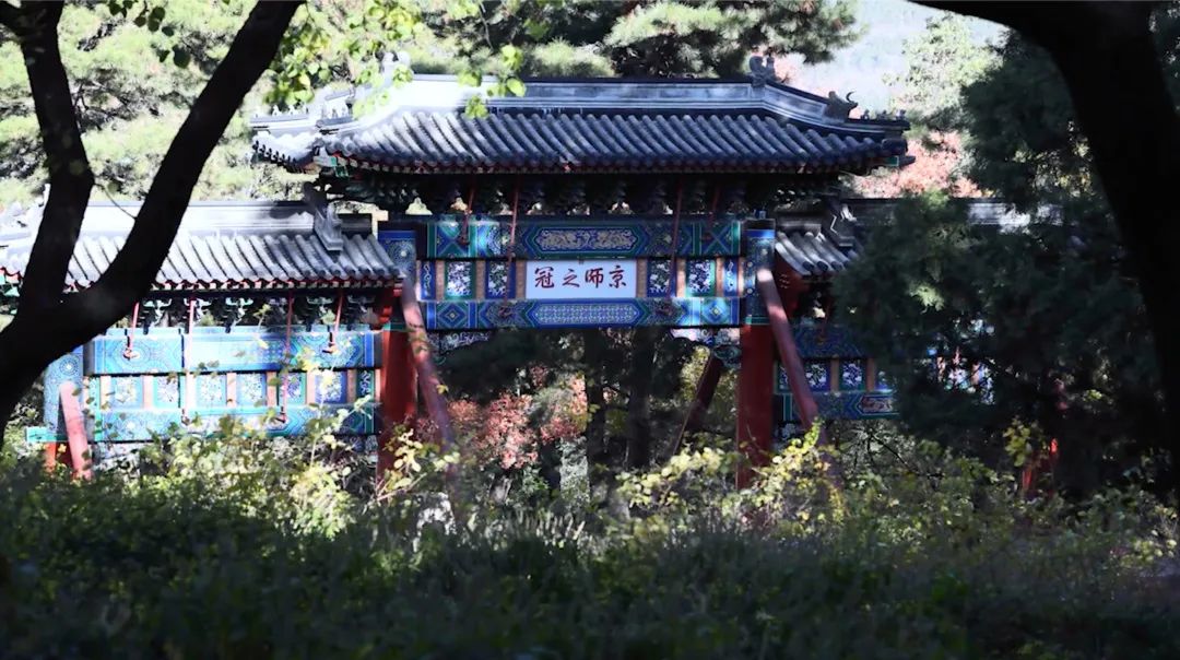 北京地名 | 香山静宜园 北京地名 | 香山静宜园