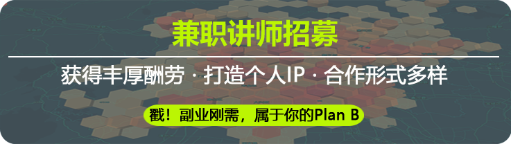 每日互动云合数据：城市数字治理的思考丨城市数据派