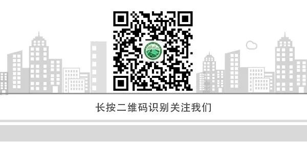 城市体检评估成果交流： 广州专篇——“老城市新活力”广州国土空间规划存量发展评估