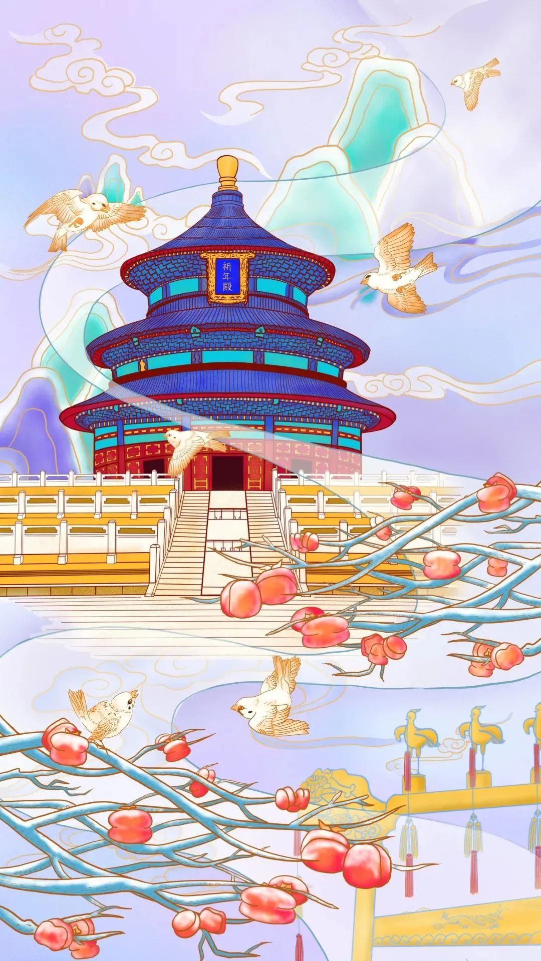 在插画的梦幻世界里,畅游京城 在插画的梦幻世界里,畅游京城