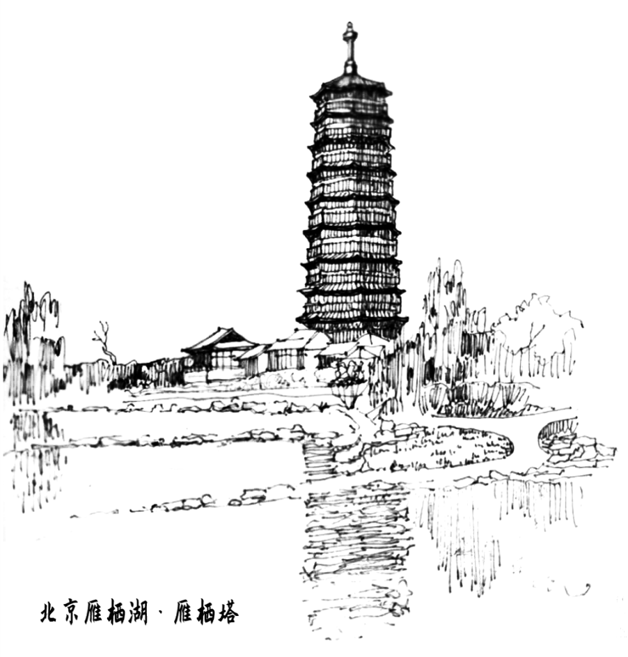 画里京城 | 北京的塔 画里京城 | 北京的塔
