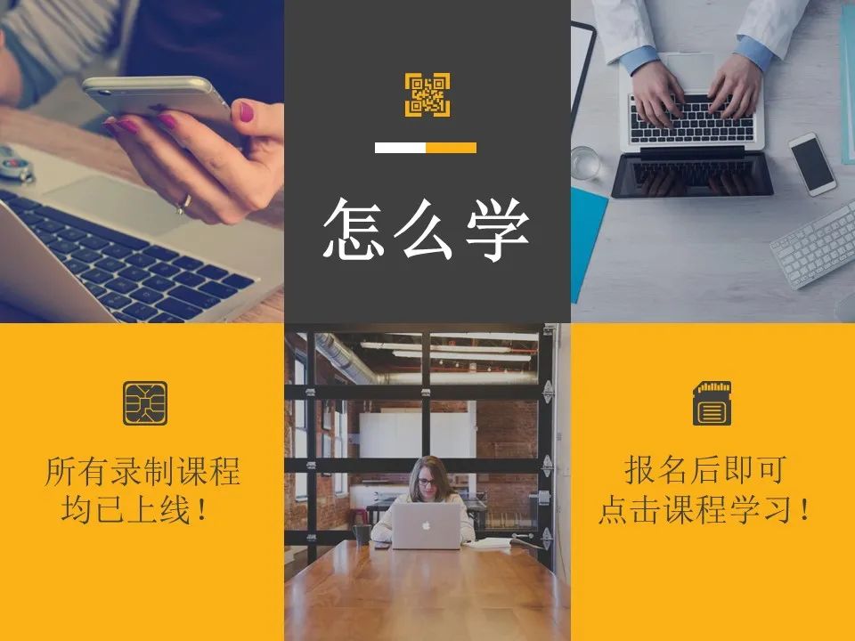 ArcGIS豪华教程，迎来内容升级 | 限时优惠