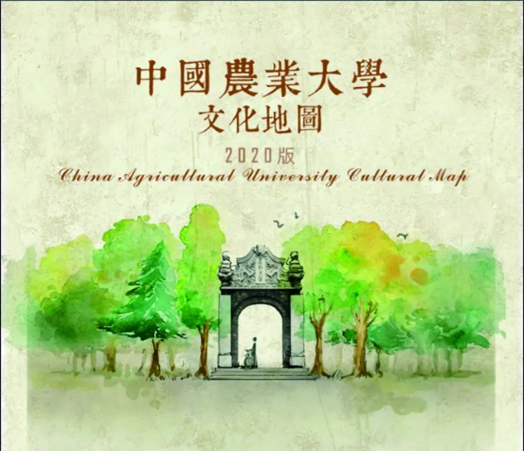 别样校园图 别样校园图