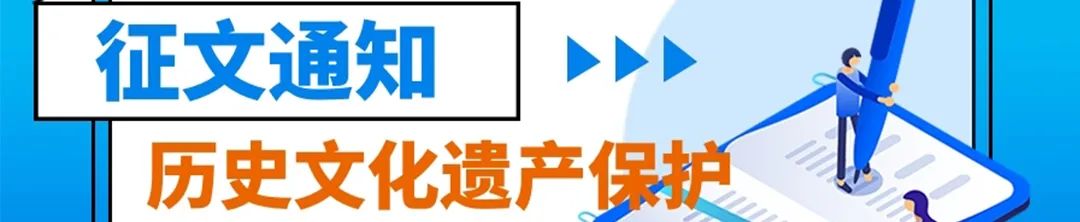 心系洪灾中的城乡遗产 | 虽然不能在故宫修文物,但你可以为灾后遗产修葺出点子 心系洪灾中的城乡遗产 | 虽然不能在故宫修文物,但你可以为灾后遗产修葺出点子