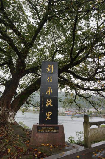 【八一特辑】从这里走出了一位开国元帅|遗产撷英 【八一特辑】从这里走出了一位开国元帅|遗产撷英