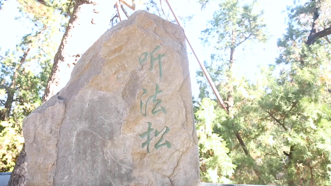 北京地名 | 香山静宜园 北京地名 | 香山静宜园
