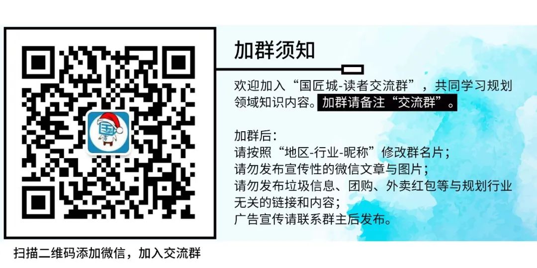 青年规划师在关注什么？2020上规院青年论坛全记录