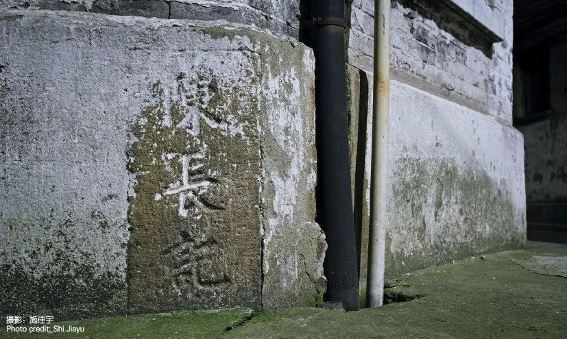 李颖春 袁菁 施佳宇 | 发现金家坊 李颖春 袁菁 施佳宇 | 发现金家坊