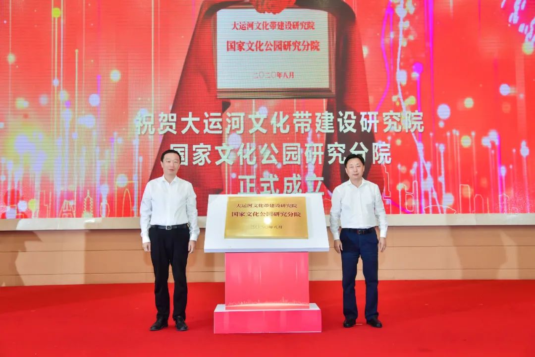江苏省规划设计集团正式揭牌成立！