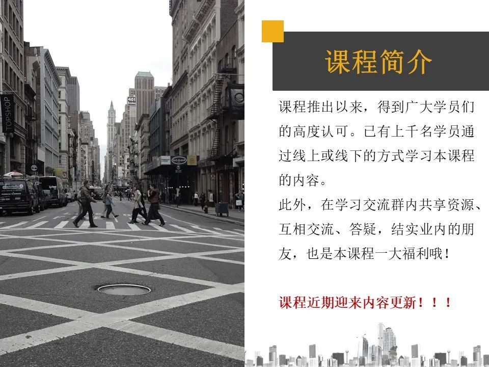 ArcGIS豪华教程，迎来内容升级 | 限时优惠